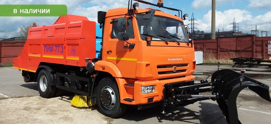 Подметально-уборочная машина ПУМ-77.3